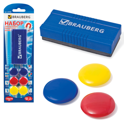 Набор для магнитно-маркерной доски BRAUBERG (магнитный стиратель, магниты 30мм - 6шт. цвета в ассортименте) на блистере